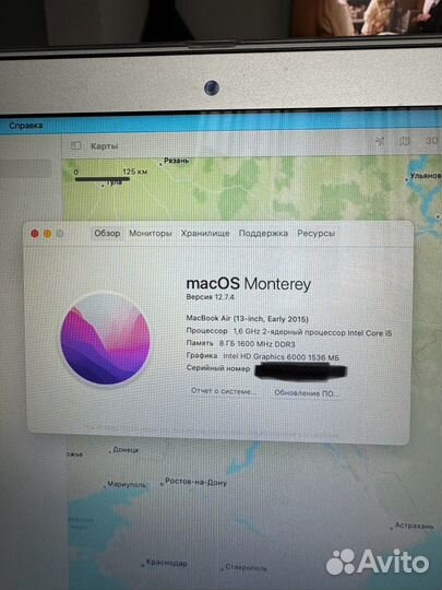 Apple MacBook Air