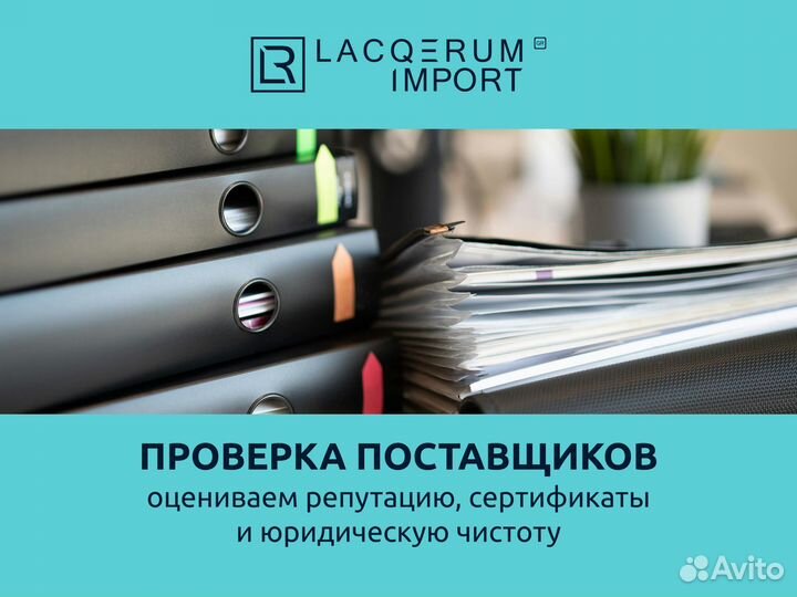 Поставки товара из Китая 