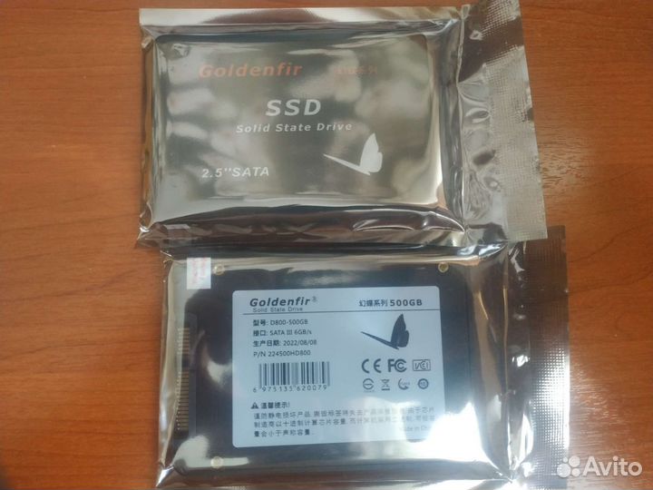 Диск SSD 2,5 (goldenfir)