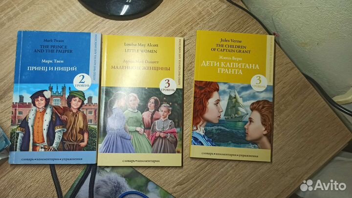 Книги на английском языке