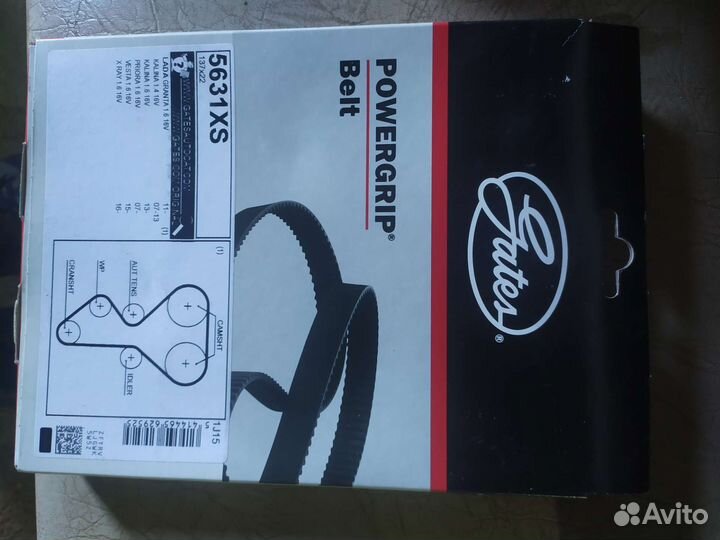 Ремень грм и ролики ваз 16 кл