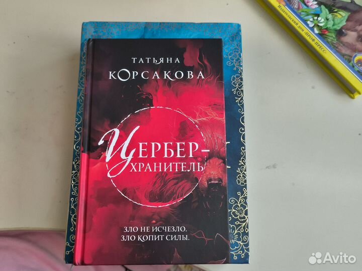 Подарочная книга