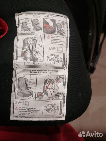 Детское автокресло 9 до 36 кг