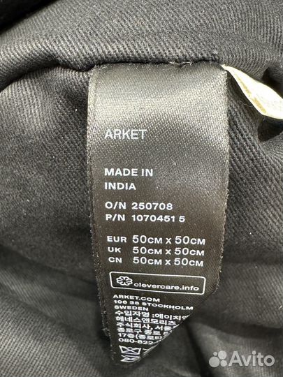 Чехол на подушку Arket из рафии 50X50