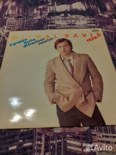 Грампластинки СССР