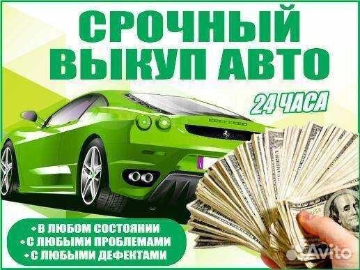 Стойка кузова левая Kia Venga