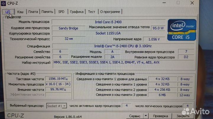 Компьютер Core I5,16Гб,SSD,GeForce GTX750 2Gb,WiFi