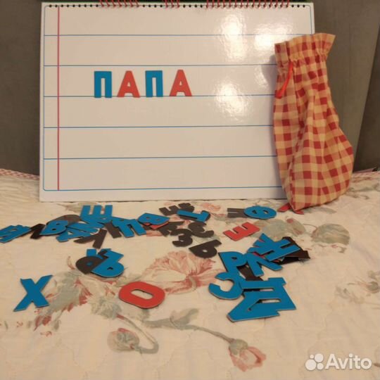 Магнитная Азбука Жукова