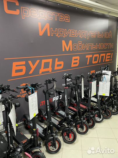 Электросамокат детский Kugoo