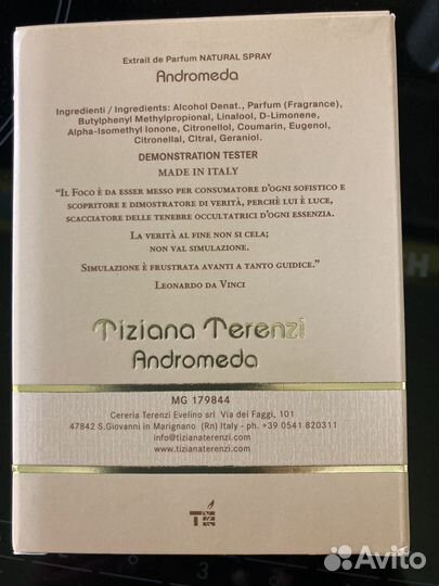 Духи женские tiziana terezi andromeda