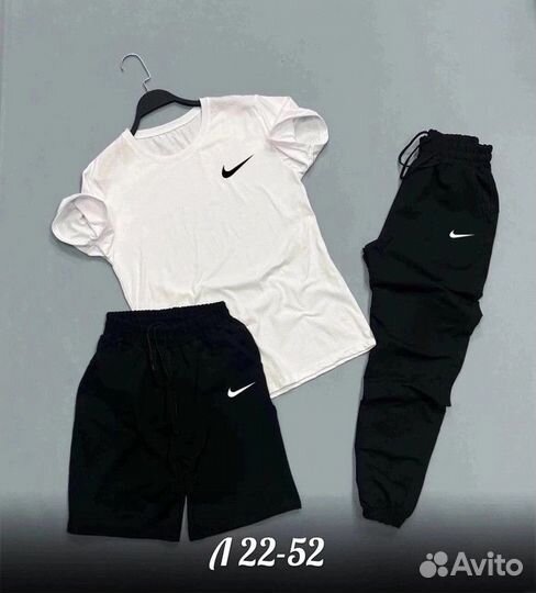 Спортивный костюм Nike 3 в 1