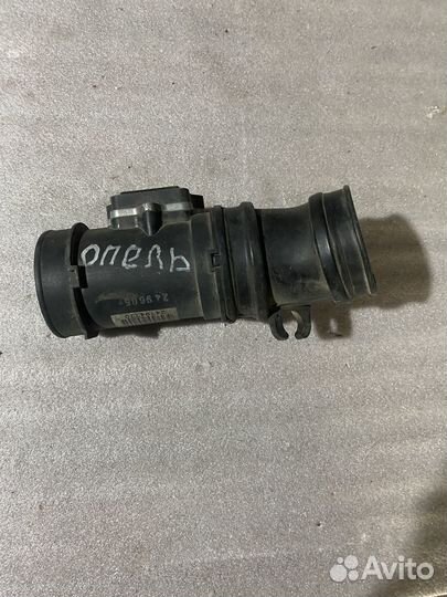 Дмрв Opel Vectra