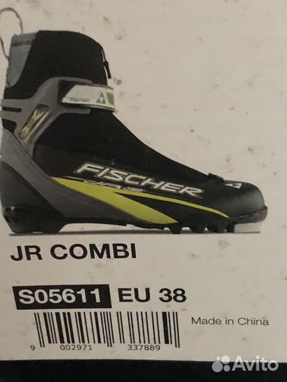 Лыжные ботинки fischer 38EU(37 рус)combi