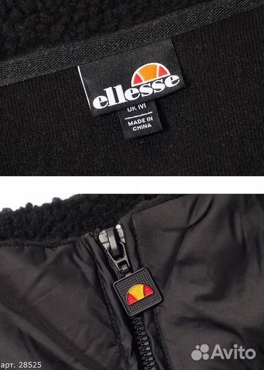 Куртка шерпа Ellesse