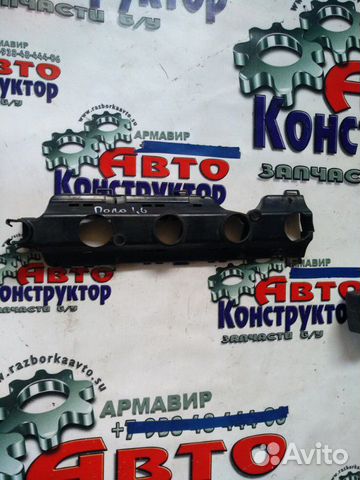 Канал для кабеля (проводка на форсунки) Volkswagen