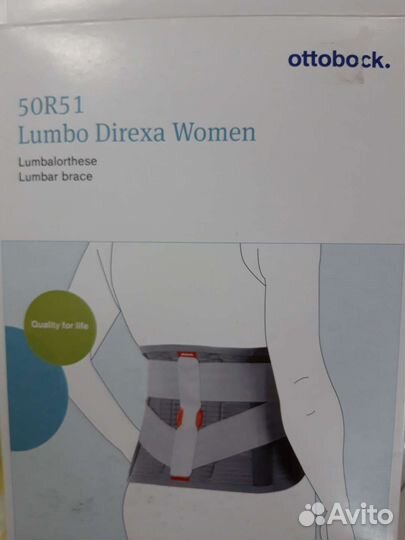 Пояснично- крестцовый корсет Ottobock