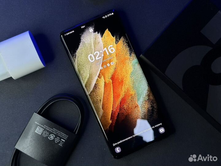 Samsung Galaxy S21 Ultra 5G, 12/256 ГБ