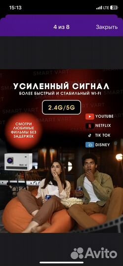Мини проектор