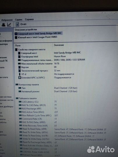 Ноутбук 17 дюймов Acer 7750