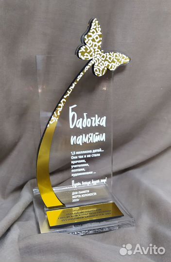 Статуэтка, стелла настольная