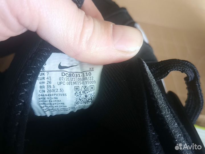 Кроссовки мужские Nike 41 размер