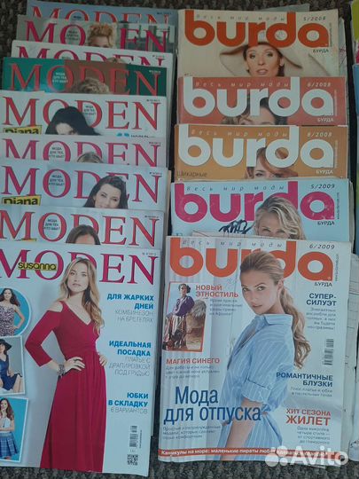 Журналы бурда моден