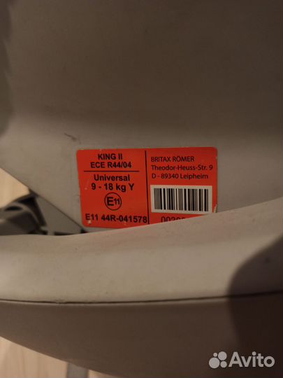 Детское автокресло 9 до 18 кг britax romer king 2