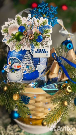 Именное Тоффифи с конвертом