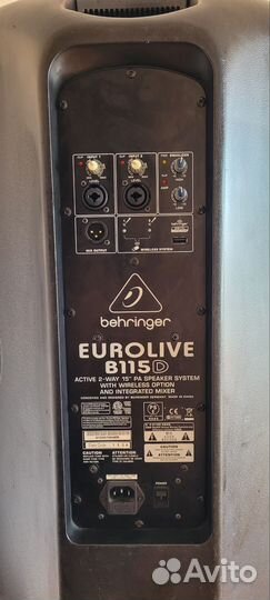 Акустическая система