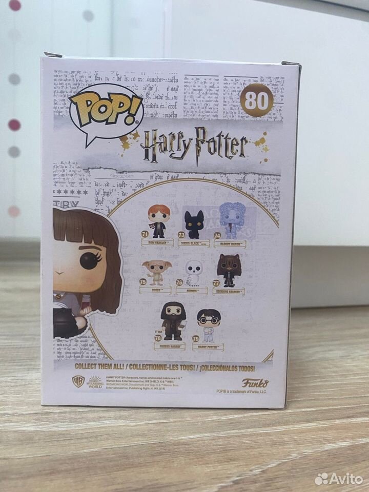 Фигурка funko pop Germione Granger С котлом