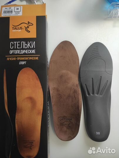 Стельки ортопедические р.38