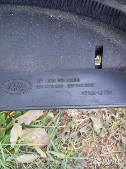 Диффузор вентилятора Range Rover