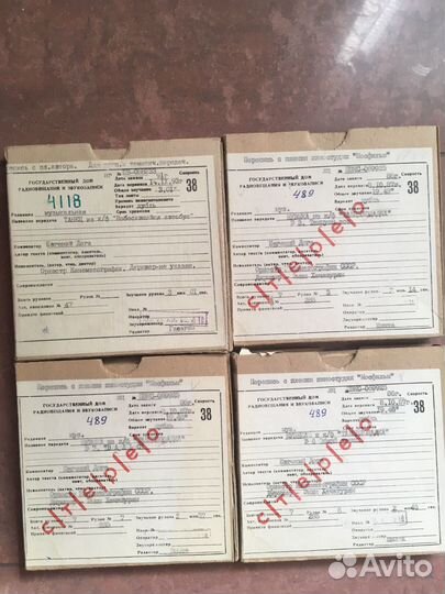 Записи ГДРЗ Л. Зыкина, В. Толкунова, Е. Дога и др