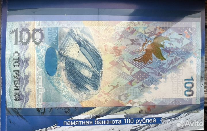 Коллекция монет