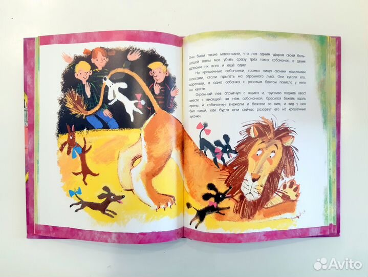 Книги детские