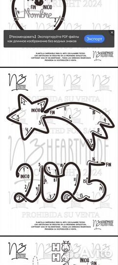 Алфавит шаблоны трикотин