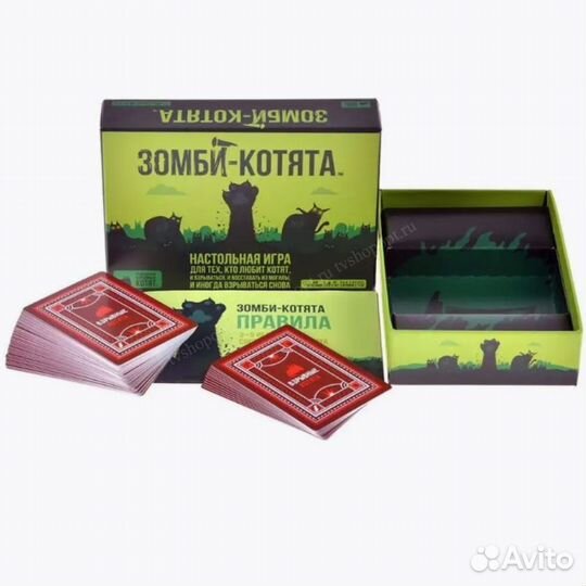 Настольная игра взрывные котята(зомби версия)