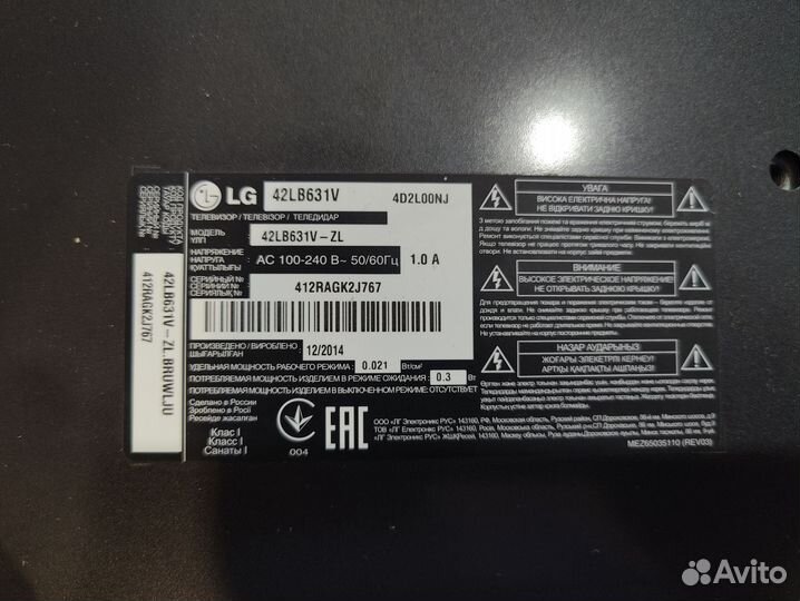 Телевизор lg SMART tv 43