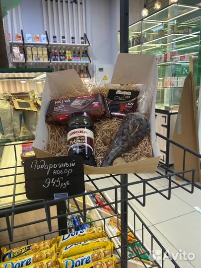 Подарочный набор