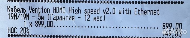 Кабель hdmi 5 метров