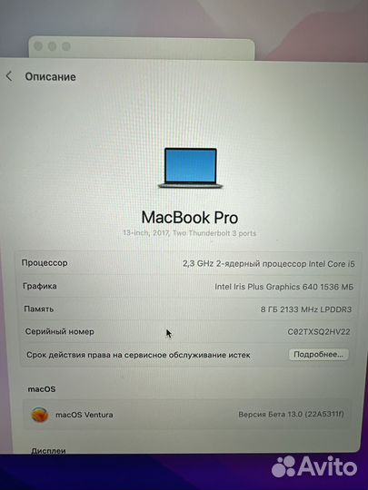 Macbook pro 13 retina 2017 new akb