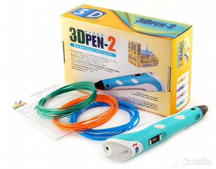 3D ручка
