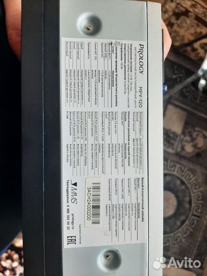 Автомагнитола 2din prology mpv-120