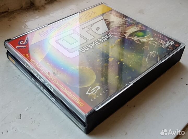 UFO: Возмездие (4CD, 1C, Jewel)