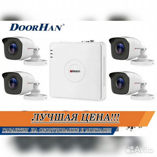 Камера видеонаблюдения