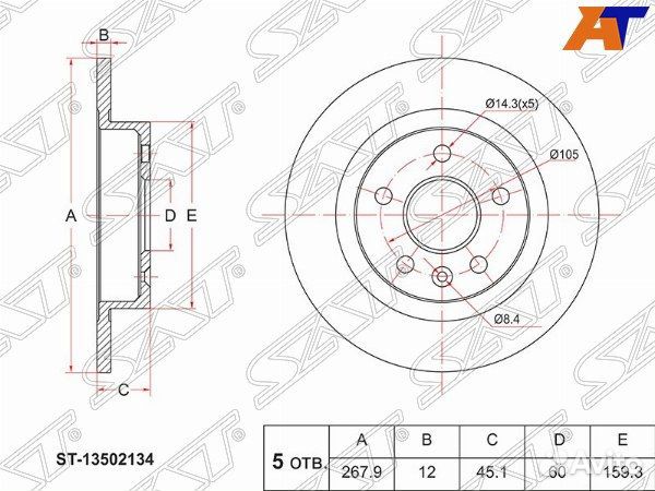 Диск тормозной opel astra