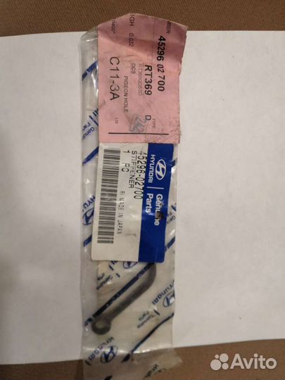 Прокладка масляного поддона hyundai/KIA 4529602700