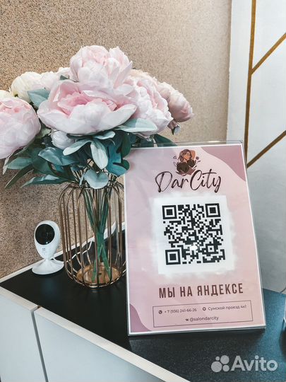 Требуется парикмахер универсал