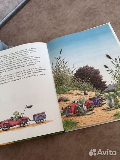 Берни Бос Мой маленький принц