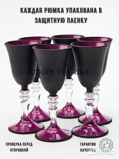Подарочный набор рюмок